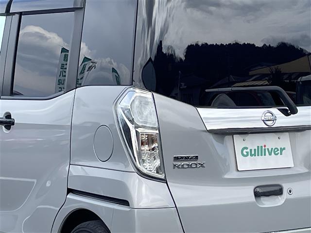 デイズルークス ハイウェイスター　Ｇターボ　４ＷＤ　純正ＳＤナビ　ＤＶＤ／ＤＴＶ／Ｂｌｕｅｔｏｏｔｈ　アラウンドビューモニター　両側パワースライドドア　クルーズコントロール　ＬＥＤオートライト　オートハイビーム　ドライブレコーダー（35枚目）