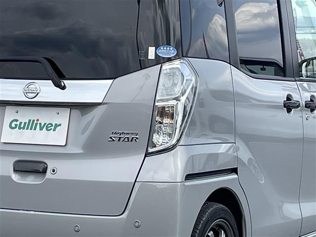 デイズルークス ハイウェイスター　Ｇターボ　４ＷＤ　純正ＳＤナビ　ＤＶＤ／ＤＴＶ／Ｂｌｕｅｔｏｏｔｈ　アラウンドビューモニター　両側パワースライドドア　クルーズコントロール　ＬＥＤオートライト　オートハイビーム　ドライブレコーダー（36枚目）