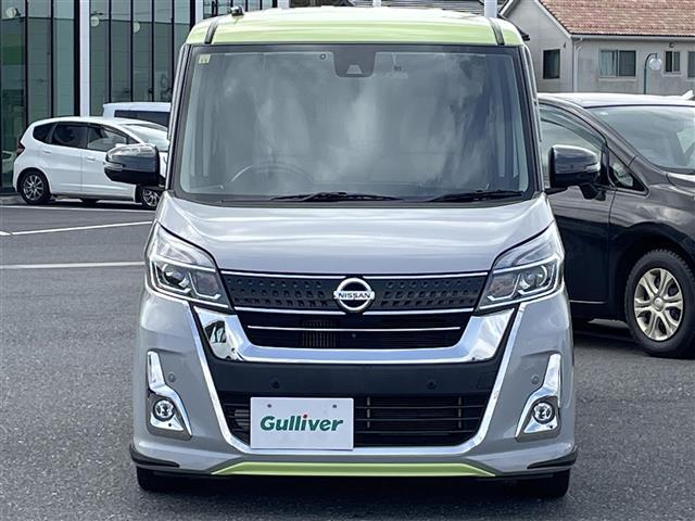 デイズルークス ハイウェイスター　Ｇターボ　４ＷＤ　純正ＳＤナビ　ＤＶＤ／ＤＴＶ／Ｂｌｕｅｔｏｏｔｈ　アラウンドビューモニター　両側パワースライドドア　クルーズコントロール　ＬＥＤオートライト　オートハイビーム　ドライブレコーダー（37枚目）