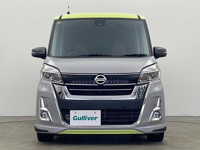 デイズルークス ハイウェイスター Gターボ 禁煙車 エマージェンシーブレーキ 純正SDナビ アラウンドビューモニター 両側パワースライドドア クルーズコントロール LEDライト ハーフレザーシート シートヒーター 純正アルミホイール ETC(45枚目)
