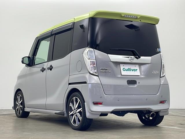 デイズルークス ハイウェイスター Gターボ 禁煙車 エマージェンシーブレーキ 純正SDナビ アラウンドビューモニター 両側パワースライドドア クルーズコントロール LEDライト ハーフレザーシート シートヒーター 純正アルミホイール ETC(48枚目)