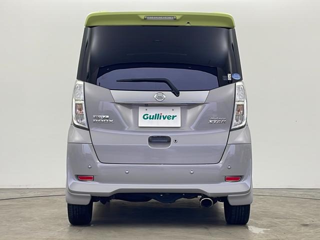 デイズルークス ハイウェイスター Gターボ 禁煙車 エマージェンシーブレーキ 純正SDナビ アラウンドビューモニター 両側パワースライドドア クルーズコントロール LEDライト ハーフレザーシート シートヒーター 純正アルミホイール ETC(49枚目)