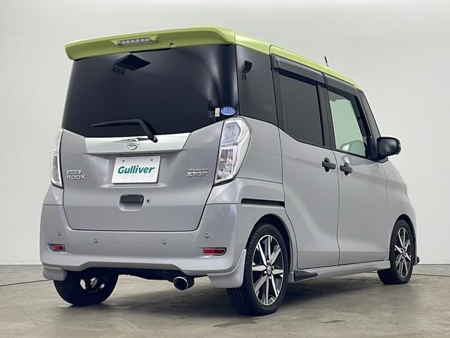 デイズルークス ハイウェイスター Gターボ 禁煙車 エマージェンシーブレーキ 純正SDナビ アラウンドビューモニター 両側パワースライドドア クルーズコントロール LEDライト ハーフレザーシート シートヒーター 純正アルミホイール ETC(50枚目)