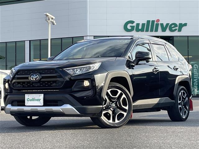 ＲＡＶ４ アドベンチャー　トヨタセーフティセンス　純正９型ナビ　ＤＶＤ／ＤＴＶ／Ｂｌｕｅｔｏｏｔｈ　バックカメラ　パワーバックドア　レーダークルーズコントロール　ステアリングスイッチ　合皮シート　パワーシート　ＬＥＤ　ＥＴＣ（30枚目）