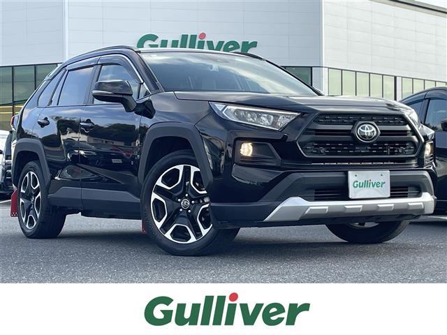 ＲＡＶ４ アドベンチャー　トヨタセーフティセンス　純正９型ナビ　ＤＶＤ／ＤＴＶ／Ｂｌｕｅｔｏｏｔｈ　バックカメラ　パワーバックドア　レーダークルーズコントロール　ステアリングスイッチ　合皮シート　パワーシート　ＬＥＤ　ＥＴＣ（32枚目）