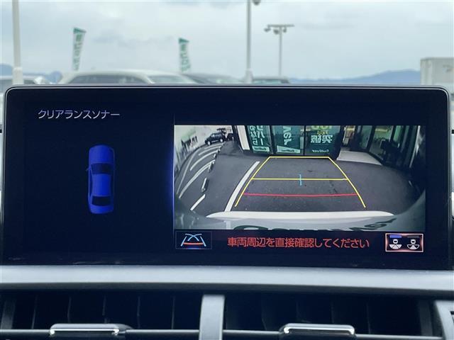 ＮＸ ＮＸ３００　Ｉパッケージ　レクサスセーフティセンス　純正ナビ　ＤＶＤ／Ｂｌｕ－ｒａｙ／ＤＴＶ／Ｂｌｕｅｔｏｏｔｈ／ＵＳＢ　サイド／バックカメラ　レーダークルーズ　レーンキープ　黒革シート　クリアランスソナー　三眼ＬＥＤ　ＥＴＣ（4枚目）