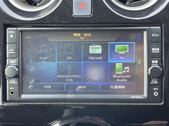 ノート ｅ－パワー　Ｘ　エマージェンシーブレーキ☆純正ナビ☆ＣＤ／フルセグＴＶ／Ｂｌｕｅｔｏｏｔｈ☆アラウンドビューモニター☆デジタルインナーミラー　☆ＥＴＣ☆スマートキー☆スペアキー　☆プッシュスタート（7枚目）
