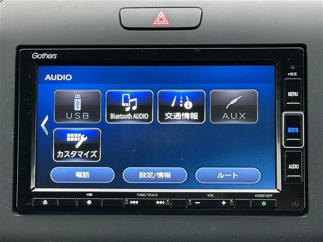 フリードハイブリッド ハイブリッド・Ｇホンダセンシング　純正ナビ　ＣＤ／ＤＶＤ／ＤＴＶ／Ｂｌｕｅｔｏｏｔｈ　バックカメラ　両側パワースライドドア　レーダークルーズコントロール　純正ホイール付きサマータイヤ積込　ＬＥＤオートライト　前後ドラレコ　ＥＴＣ（8枚目）