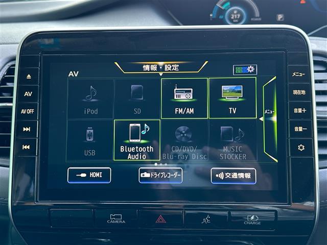 セレナ ｅ－パワー　ハイウェイスターＶ　プロパイロット　純正１０インチナビ　ＤＶＤ／Ｂｌｕ－ｒａｙ／ＤＴＶ／Ｂｌｕｅｔｏｏｔｈ　アラウンドビューモニター　純正フリップダウンモニター　両側パワースライドドア　社外ＡＷ付スタッドレス積み込み（7枚目）