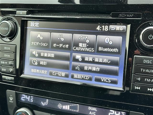 エクストレイル ２０Ｘｔ　エマージェンシーブレーキパッケージ　純正メーカーナビ／取扱説明書／保証書／全方位カメラ／１７インチ純正アルミホイール／パワーバックドア／クルーズコントロール／シートヒーター／ドライブレコーダー／ウインカーミラープッシュスタート（5枚目）