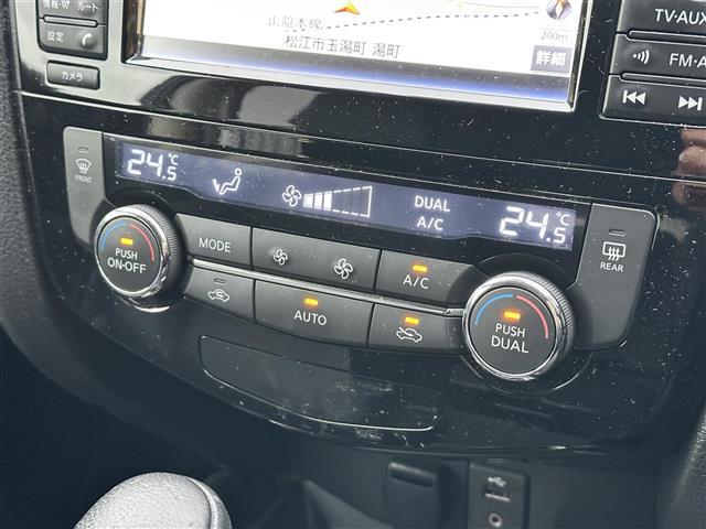 エクストレイル ２０Ｘｔ　エマージェンシーブレーキパッケージ　純正メーカーナビ／取扱説明書／保証書／全方位カメラ／１７インチ純正アルミホイール／パワーバックドア／クルーズコントロール／シートヒーター／ドライブレコーダー／ウインカーミラープッシュスタート（6枚目）