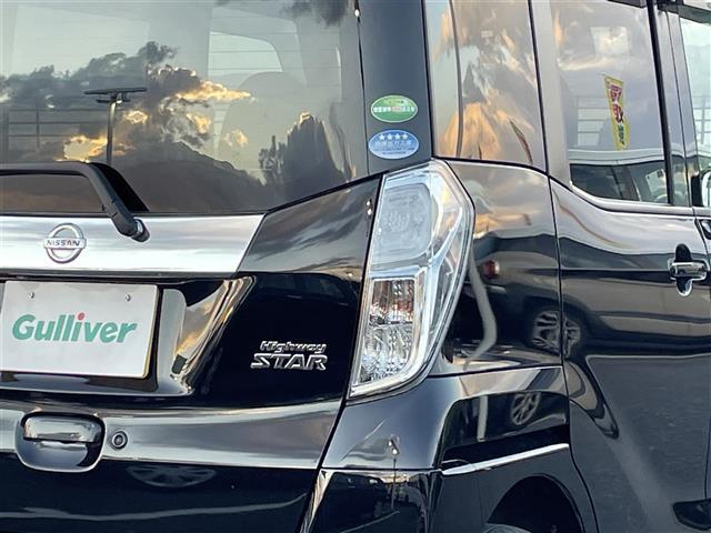 デイズルークス ハイウェイスター Xターボ 純正SDナビ・フルセグテレビ・アラウンドビューモニター・衝突軽減ブレーキ・レーンキープアシススト・パワースライドドア・LEDヘッドライト・オートライト・プッシュスタート・ドアバイザー・ETC・純正AW(38枚目)