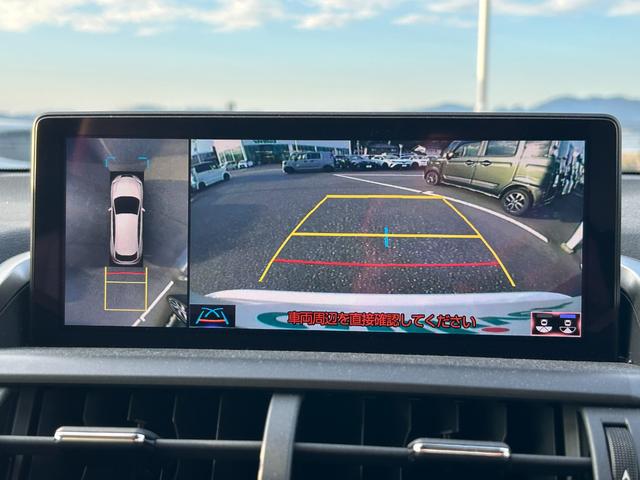 NX NX300h Iパッケージ 純正メーカーナビ・パノラミックビューモニター・レクサスセーフティシステム・プリクラッシュセーフティ・レーダークルーズコントロール・レーントレーシングアシスト・オートマチックハイビーム・スペアキー(27枚目)
