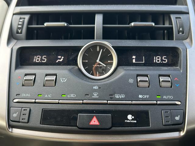 NX NX300h Iパッケージ 純正メーカーナビ・パノラミックビューモニター・レクサスセーフティシステム・プリクラッシュセーフティ・レーダークルーズコントロール・レーントレーシングアシスト・オートマチックハイビーム・スペアキー(28枚目)