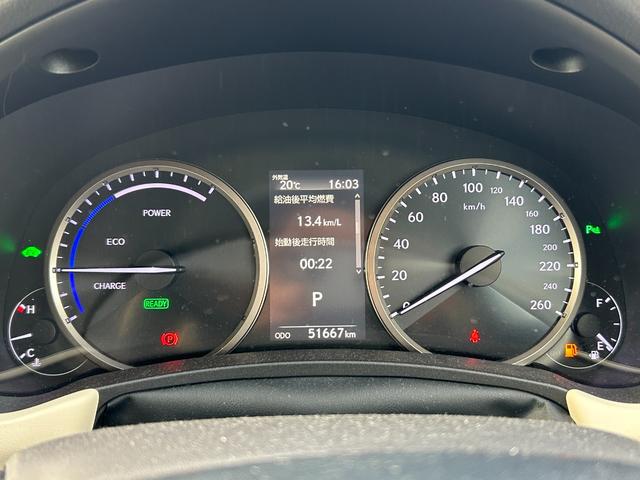 NX NX300h Iパッケージ 純正メーカーナビ・パノラミックビューモニター・レクサスセーフティシステム・プリクラッシュセーフティ・レーダークルーズコントロール・レーントレーシングアシスト・オートマチックハイビーム・スペアキー(29枚目)