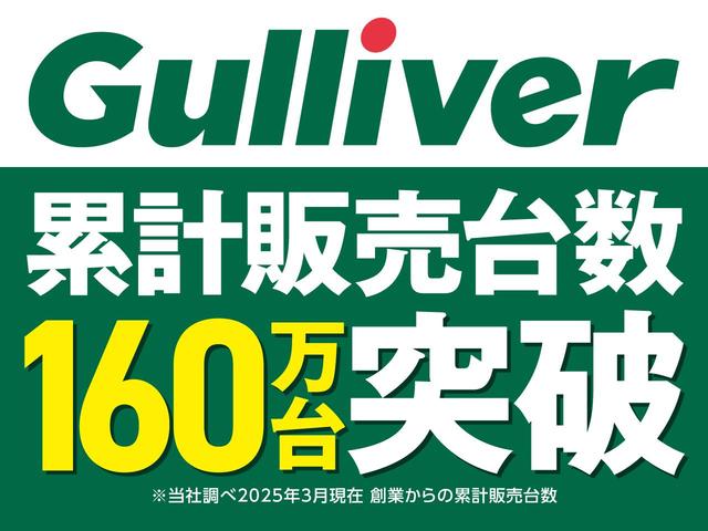 セレナ ハイウェイスター　プロパイロットエディション　社外ＳＤナビ・フルセグＴＶ・８人乗り・プロパイロット・両側Ｐスラ・追従型クルコン・ＬＥＤヘッドライト・バックカメラ・ウィンカーミラー・電格ミラー・アイドリングストップ・ＥＴＣ・純正ＡＷ（73枚目）