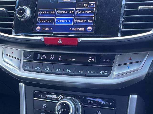 アコードハイブリッド EX 純正ナビ・フルセグTV・バックカメラ・ETC・電動リアサンシェード・前席パワーシート・社外フロアマット・純正17インチAW・レーダークルーズコントロール・前後コーナーセンサー・LEDヘッドライト・取説(6枚目)