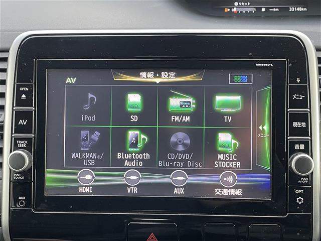 セレナ ハイウェイスター　プロパイロットエディション　純正９インチナビ・フリップダウンモニター・バックカメラ・プロパイロット・エマージェンシーブレーキ・レーンアシスト・コーナーセンサー・プッシュスタート・スマートキー・横滑り防止装置・ＬＥＤヘッドライト（5枚目）