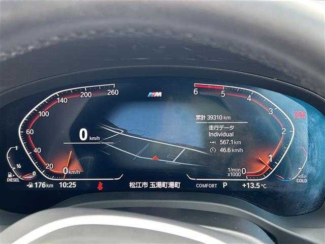 Ｘ３ ｘＤｒｉｖｅ　２０ｄ　Ｍスポーツ　純正ナビ・フルセグ・全周囲カメラ・パワーシート・シートヒーター・電動リアゲート・ブラスポ・ＨＵＤ・ドラレコ・ＥＴＣ・追従クルコン・コーナーセンサー・オートＬＥＤライト・パドルシフト・純正ＡＷ・禁煙車（6枚目）