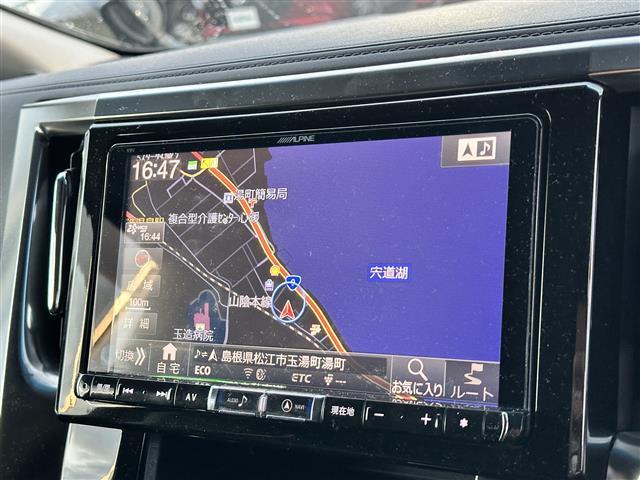 アルファード 2.5S 後席モニター・社外SDナビ・フルセグTV・両側パワスラ・冬用タイヤ・コーナーセンサー・7人乗り・バックカメラ・オットマン・ウィンカーミラー・電格ミラー・LEDヘッドライト・ETC・衝突軽減ブレーキ(4枚目)