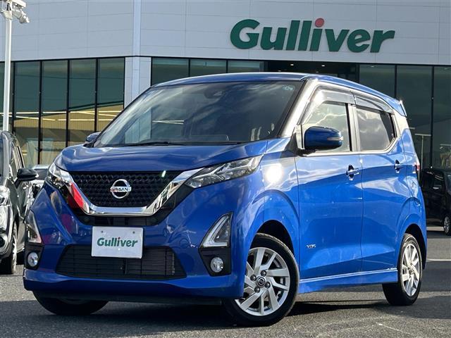 デイズ ハイウェイスター　Ｘ　プロパイロットエディション　純正ナビ・アラウンドビュー・フルセグ・アイドリングストップ・プロパイロット・追従クルコン・レーンキープ・横滑り防止・衝突軽減・純正フロアマット・純正１４ＡＷ・前後コーナーセンサー・ＬＥＤライト・禁煙車（29枚目）