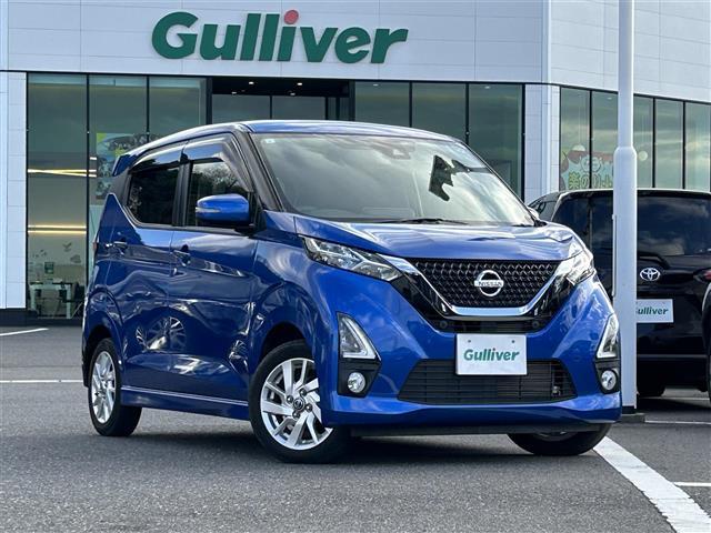 デイズ ハイウェイスター　Ｘ　プロパイロットエディション　純正ナビ・アラウンドビュー・フルセグ・アイドリングストップ・プロパイロット・追従クルコン・レーンキープ・横滑り防止・衝突軽減・純正フロアマット・純正１４ＡＷ・前後コーナーセンサー・ＬＥＤライト・禁煙車（35枚目）