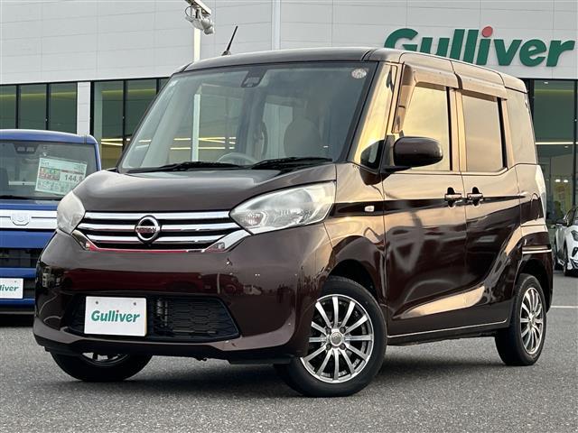 デイズルークス X Vセレクション+セーフティII カロッツェリアナビ・Bluetooth/AM/FM/CD/DVD・フルセグ・全周囲カメラ/バック/サイド/フロント・左パワスラ・横滑り防止・衝突軽減・プッシュスタート・スマートキー(スペアキー×1)(29枚目)