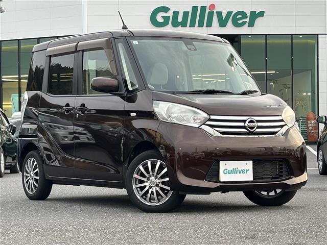 デイズルークス X Vセレクション+セーフティII カロッツェリアナビ・Bluetooth/AM/FM/CD/DVD・フルセグ・全周囲カメラ/バック/サイド/フロント・左パワスラ・横滑り防止・衝突軽減・プッシュスタート・スマートキー(スペアキー×1)(35枚目)