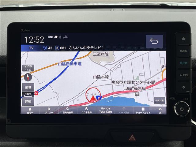 N-BOXカスタム ターボコーディネートスタイル ワンオーナー・ホンダセンシング・純正ナビ・フルセグテレビ・バックカメラ・両側パワースライドドア・追従型クルーズコントロール・レーンキープアシスト・ブレーキホールド・衝突軽減システム・ETC・ドラレコ(3枚目)