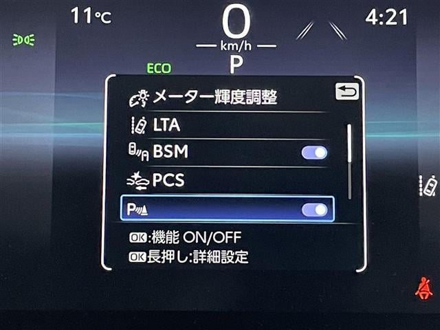 ハリアー G 純正ディズプレイオーディオ・レーンキープアシスト・衝突軽減システム・Bluetooth・レーダークルーズコントロール・バックカメラ・パワーシート・コーナーセンサー・ブラインドスポットモニター・ETC(9枚目)