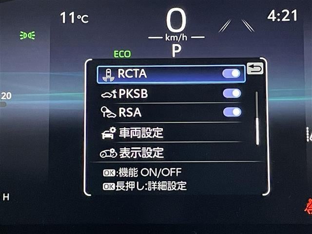 ハリアー G 純正ディズプレイオーディオ・レーンキープアシスト・衝突軽減システム・Bluetooth・レーダークルーズコントロール・バックカメラ・パワーシート・コーナーセンサー・ブラインドスポットモニター・ETC(10枚目)