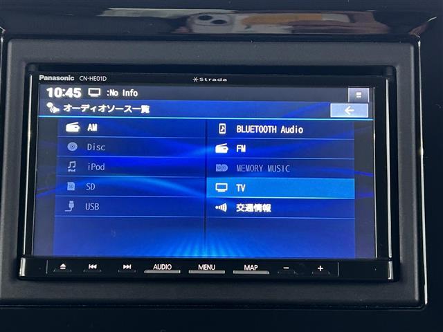 ワゴンＲスマイル ハイブリッドＸ　社外ＳＤナビ・フルセグテレビ・両側パワスラ・衝突軽減ブレーキ・レーンキープアシスト・ＬＥＤヘッドライト・オートライト・フォグランプ・シートヒーター・ドアバイザー・ドライブレコーダー・ＥＴＣ・禁煙車（3枚目）