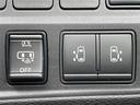 ｅ－パワー　ハイウェイスターＶ　プロパイロット　純正１０インチナビ　Ｂｌｕ－ｒａｙ／ＤＴＶ／Ｂｌｕｅｔｏｏｔｈ　アラウンドビューモニター　両側パワースライドドア　純正フリップダウンモニター　ＬＥＤオートライト　ＢＳＭ　ＥＴＣ（15枚目）