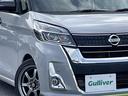 ハイウェイスター　Ｇターボ　４ＷＤ　純正ＳＤナビ　ＤＶＤ／ＤＴＶ／Ｂｌｕｅｔｏｏｔｈ　アラウンドビューモニター　両側パワースライドドア　クルーズコントロール　ＬＥＤオートライト　オートハイビーム　ドライブレコーダー（31枚目）