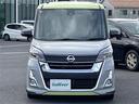 ハイウェイスター　Ｇターボ　４ＷＤ　純正ＳＤナビ　ＤＶＤ／ＤＴＶ／Ｂｌｕｅｔｏｏｔｈ　アラウンドビューモニター　両側パワースライドドア　クルーズコントロール　ＬＥＤオートライト　オートハイビーム　ドライブレコーダー（37枚目）