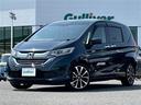 ハイブリッド・Ｇホンダセンシング　社外ナビ　ＣＤ／ＤＶＤ／ＤＴＶ／Ｂｌｕｅｔｏｏｔｈ　バックカメラ　両側パワースライドドア　レーダークルーズコントロール　ビルトインＥＴＣ　ＬＥＤオートライト　ステアリングスイッチ　フロアマット（31枚目）