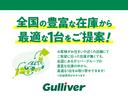 プレミアムＸ　社外アルパインＣＤオーディオ☆ハーフレザーシート　☆ウッドコンビＭＯＭＯステアリング☆リモコンキー　☆フロアマット☆電動格納ミラー☆ヘッドライトレベライザー（51枚目）