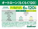 ニスモ　ワンオーナー　純正ナビ　ＤＶＤ／ＤＴＶ　バックカメラ　ステアリングスイッチ　ＮＩＳＭＯ専用ＲＥＣＡＲＯシート　ＮＩＳＭＯ専用フロアマット　ＮＩＳＭＯマフラー　ＮＩＳＭＯタワーバー　ＢＯＳＥサウンド（51枚目）
