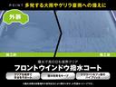 ニスモ　ワンオーナー　純正ナビ　ＤＶＤ／ＤＴＶ　バックカメラ　ステアリングスイッチ　ＮＩＳＭＯ専用ＲＥＣＡＲＯシート　ＮＩＳＭＯ専用フロアマット　ＮＩＳＭＯマフラー　ＮＩＳＭＯタワーバー　ＢＯＳＥサウンド（70枚目）