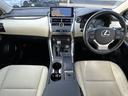 NX300h Iパッケージ 純正メーカーナビ・パノラミックビューモニター・レクサスセーフティシステム・プリクラッシュセーフティ・レーダークルーズコントロール・レーントレーシングアシスト・オートマチックハイビーム・スペアキー(23枚目)