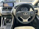 NX300h Iパッケージ 純正メーカーナビ・パノラミックビューモニター・レクサスセーフティシステム・プリクラッシュセーフティ・レーダークルーズコントロール・レーントレーシングアシスト・オートマチックハイビーム・スペアキー(24枚目)