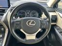 NX300h Iパッケージ 純正メーカーナビ・パノラミックビューモニター・レクサスセーフティシステム・プリクラッシュセーフティ・レーダークルーズコントロール・レーントレーシングアシスト・オートマチックハイビーム・スペアキー(25枚目)