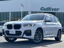 ｘＤｒｉｖｅ　２０ｄ　Ｍスポーツ　純正ナビ・フルセグ・全周囲カメラ・パワーシート・シートヒーター・電動リアゲート・ブラスポ・ＨＵＤ・ドラレコ・ＥＴＣ・追従クルコン・コーナーセンサー・オートＬＥＤライト・パドルシフト・純正ＡＷ・禁煙車（31枚目）