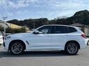 ｘＤｒｉｖｅ　２０ｄ　Ｍスポーツ　純正ナビ・フルセグ・全周囲カメラ・パワーシート・シートヒーター・電動リアゲート・ブラスポ・ＨＵＤ・ドラレコ・ＥＴＣ・追従クルコン・コーナーセンサー・オートＬＥＤライト・パドルシフト・純正ＡＷ・禁煙車（32枚目）