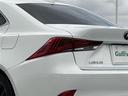 ＩＳ２００ｔ　バージョンＬ　純正ＳＤナビ【Ｂｌｕｅｔｏｏｔｈ／ＣＤ／ＤＶＤ】・クルーズコントロール【追従走行あり】・バックカメラ・オートライト・シートヒーター【Ｄ席／Ｎ席】・衝突被害軽減システム・パワーシート【Ｄ席／Ｎ席】（31枚目）