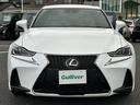 ＩＳ２００ｔ　バージョンＬ　純正ＳＤナビ【Ｂｌｕｅｔｏｏｔｈ／ＣＤ／ＤＶＤ】・クルーズコントロール【追従走行あり】・バックカメラ・オートライト・シートヒーター【Ｄ席／Ｎ席】・衝突被害軽減システム・パワーシート【Ｄ席／Ｎ席】（32枚目）
