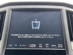 修復歴※などしっかり表記で安心をご提供！※当社基準による調査の結果、修復歴車と判断された車両は一部店舗を除き、販売を行なっておりません。万一、納車時に修復歴があった場合にはご契約の解除等に応じます。 5