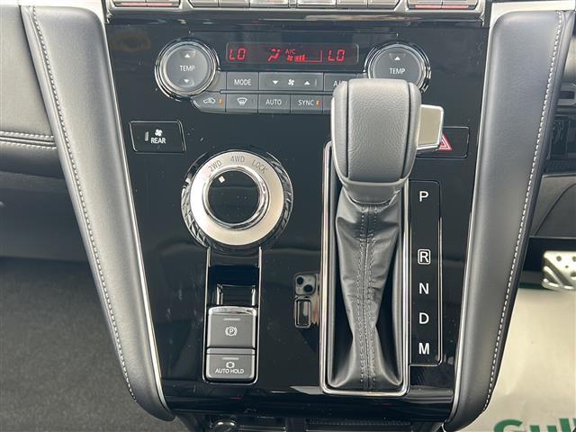 デリカＤ：５ シャモニー　登録済未使用車　ＡＬＰＩＮＥ１１型ナビ　全周囲　ＢＳＭ　ＡＣ１００Ｖ充電　ＵＳＢ　スペアキー　ハンドルヒーター　シートヒーター　パワーシート　パワーバックドア　両側電動　ＬＥＤ　オートハイビーム　禁煙（14枚目）