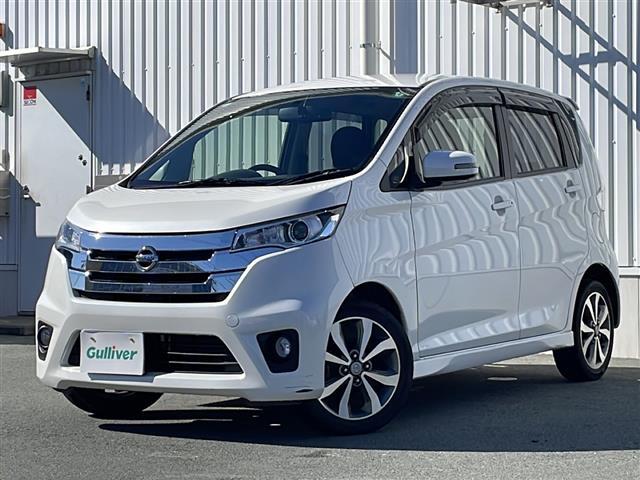 デイズ ハイウェイスター G 純正ナビ 全周囲カメラ ETC 純正フロアマット 純正アルミホイール ワンオーナー ステアリングスイッチ オートライト オートエアコン スマートキー プッシュスタート 取扱説明書 保証書 禁煙車(34枚目)
