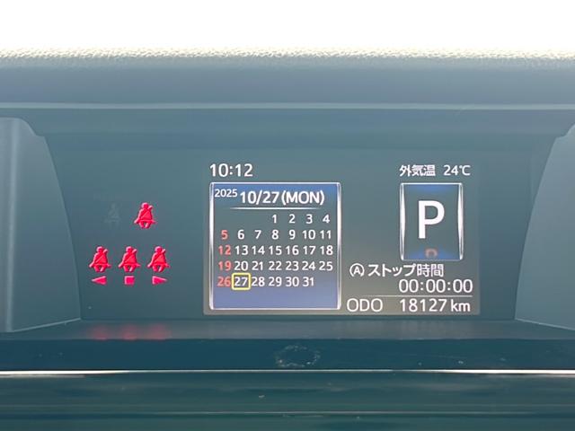 ルーミー カスタムG 社外ナビ バックカメラ 両側パワースライドドア コーナーセンサー ビルトインETC 前後ドライブレコーダー レーダークルーズコントロール レーンキープアシスト USB給電 LEDヘッドライト 禁煙車(20枚目)